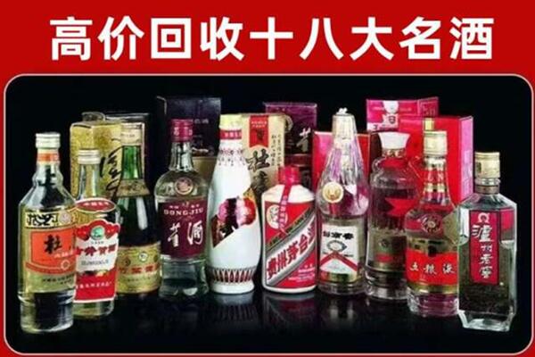 阜康市回收老酒