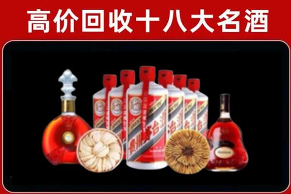 阜康市回收烟酒店