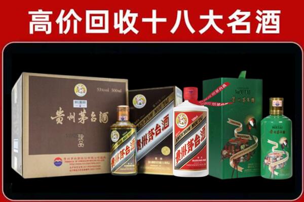 阜康市回收铁盖茅台酒