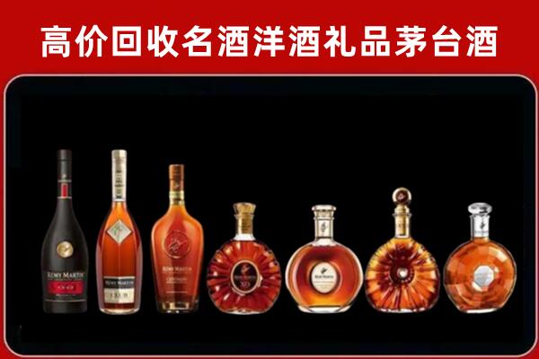 阜康市回收拉菲红酒