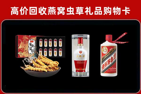 阜康市回收烟酒哪家好