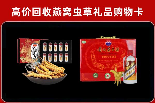 阜康市回收15年茅台酒